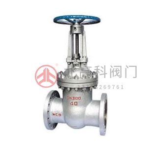 Z40H、Z40Y、Z40W 型 PN40、PN63 鋼制楔式閘閥