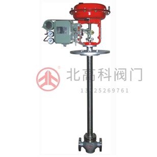 ZXP-D型 氣動(dòng)低溫單座調(diào)節(jié)閥