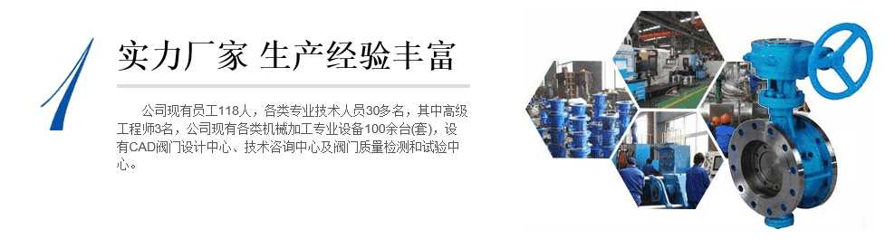 為什么選擇北高科閥門(mén)合作？